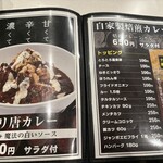 オリーブ・キッチン  - 