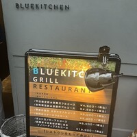 ブルーキッチン 堺筋本町店 - 
