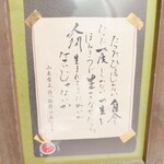 味館トライアングル - 