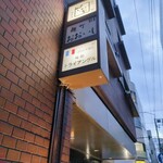 味館トライアングル - 外観