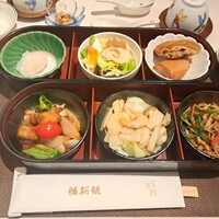維新號 銀座新館 - 