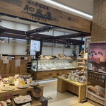 이즈미야 카시텐 사쿠다이라마점