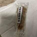 이즈미야 카시텐 사쿠다이라마점