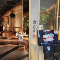 しゃぶしゃぶ　すき鍋　おもき 銀座店 - 
