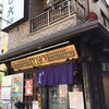 築地すし大 本館