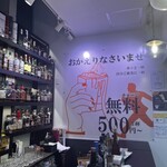 お酒の美術館 - ドリンク写真:
