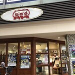 三びきの子ぶた - 