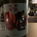 和酒バル KIRAZ - 