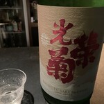 和酒バル KIRAZ - 