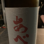 和酒バル KIRAZ - 