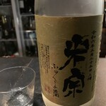 和酒バル KIRAZ - 