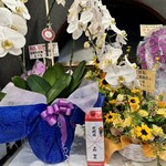 中村麺三郎商店  - お祝い