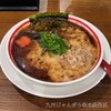 九州じゃんがら 西武池袋店