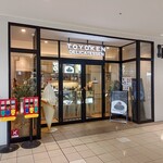 デリカテッセン 東洋軒 - 
