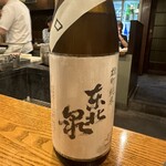 原始焼・二代目・魚々子 - 