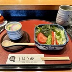 しほう田 - セットサラダ＆セット茶碗蒸し
