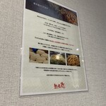 想夫恋酒場 神田店 - 