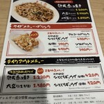 想夫恋酒場 神田店 - 