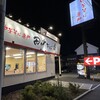田中そば店  三郷店