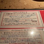 イルキャンティ - 