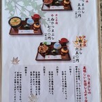 うなぎの兼光 - 