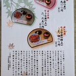 うなぎの兼光 - 