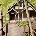 珈琲 森の時計 - 