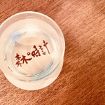 珈琲 森の時計 - 