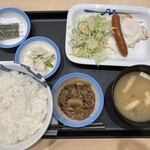 松屋 - 