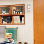 大衆中遊華食堂 八戒 - 外観