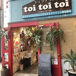 トイ トイ トイ - 