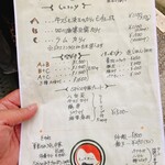 大衆中遊華食堂 八戒 - メニュー