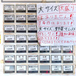 赤ひげラーメン - 