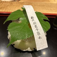 室町 和久傳 - 