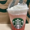 スターバックスコーヒー ジョイナステラス二俣川店