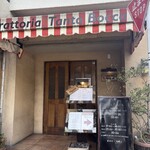 トラットリア タンタボッカ - 