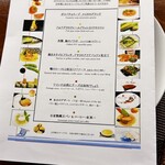 デュ・ヴァン・ハッシシ - 