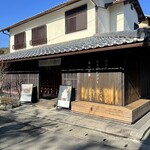 パンとエスプレッソと嵐山庭園 - 