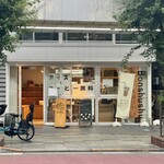 パン工房 Bonshushu - 