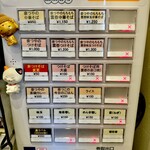 奈つやの中華そば - 