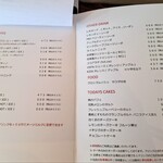 ハナツムリ - 【2024.07】メニュー