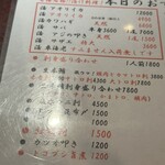 鮨ダイニング 旨海 - 