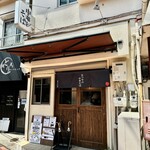 奈つやの中華そば - 