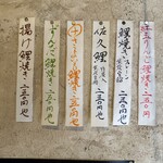 藤田九衛門商店 - 