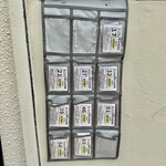 奈つやの中華そば - 