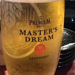 鮨ダイニング 旨海 - 