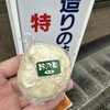 南屋製菓店