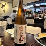 旬魚旬菜 満うら - 