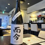 旬魚旬菜 満うら - 