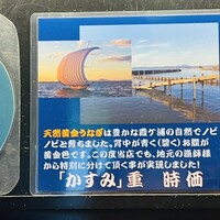 入谷鬼子母神門前のだや - 